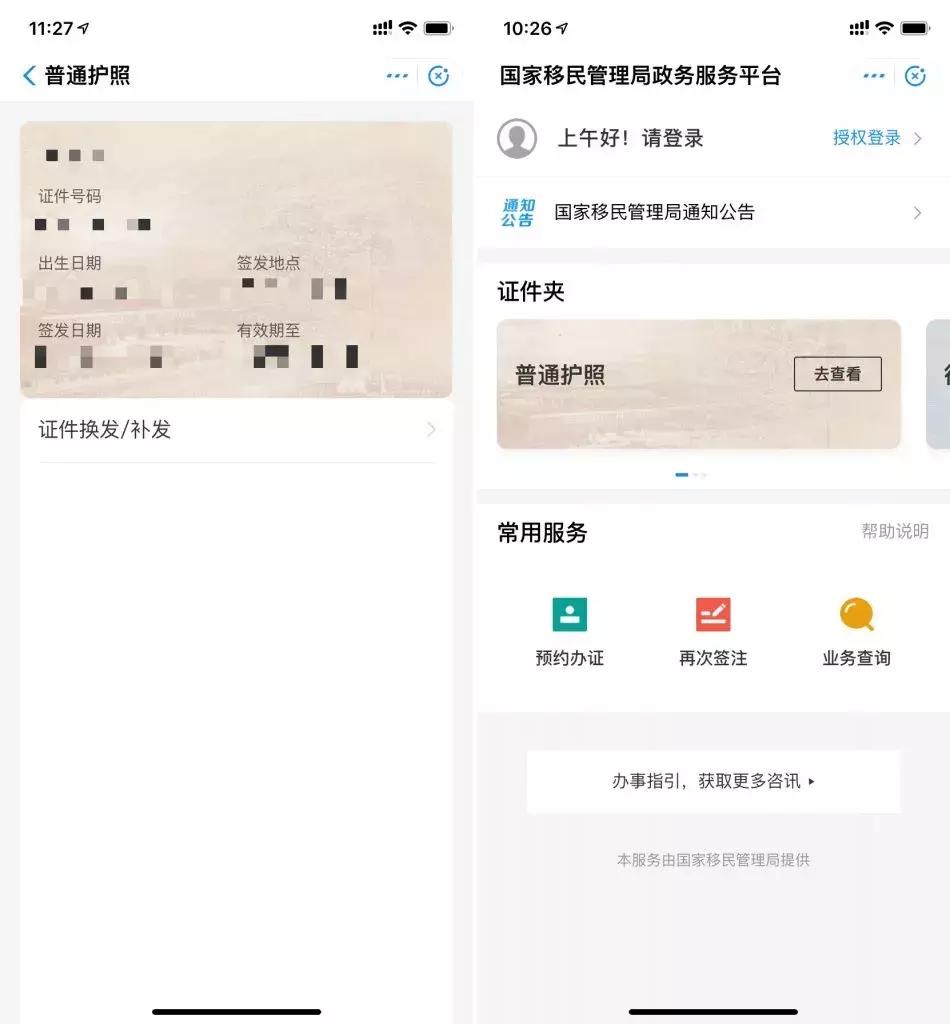2寸证件照片制作软件免费:一文解惑 2寸证件照片制作软件免费:一文解惑